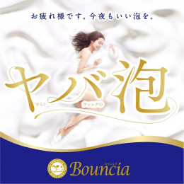 Cow Milky Body Soap Bouncia Сливочное жидкое мыло для тела с ароматом роскошного букета