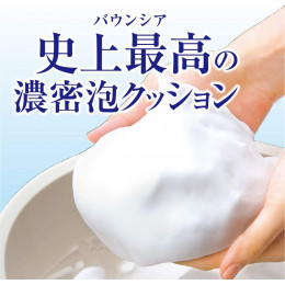 Cow Milky Body Soap Bouncia Сливочное жидкое мыло для тела с ароматом роскошного букета