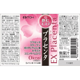 Itoh EX Placenta Эликсир красоты