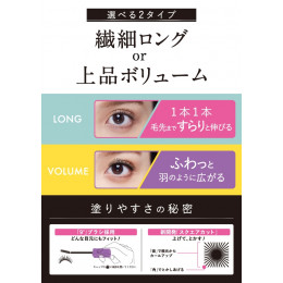 K-Palette 1 Day Lash Up Silky Volume Mascara Тушь для ресниц "Объем, разделение и подкручивание" суперводостойкая